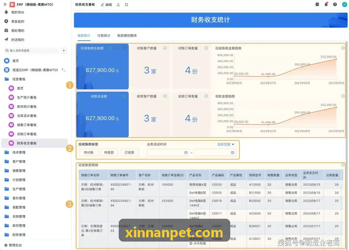 J9JITUAN政策解读与智慧景区转型